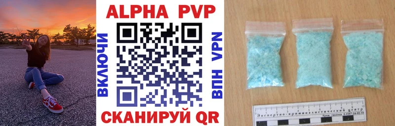 Купить наркотики цена Барабинск Каннабис A PVP Меф