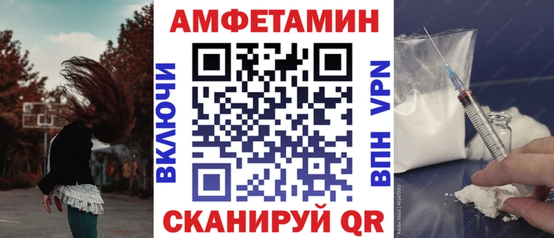 Amphetamine 97% Барабинск