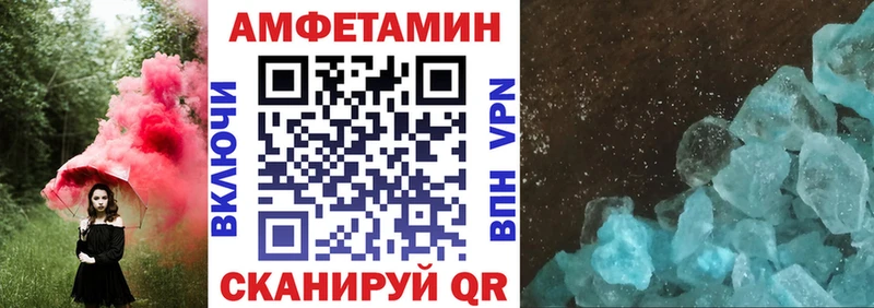 АМФЕТАМИН 97% Барабинск
