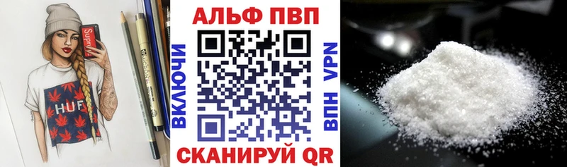 Alpha-PVP Crystall Барабинск