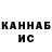 КЕТАМИН ketamine DenDy'sChANnel