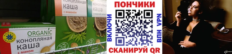 Canna-Cookies марихуана  Барабинск 