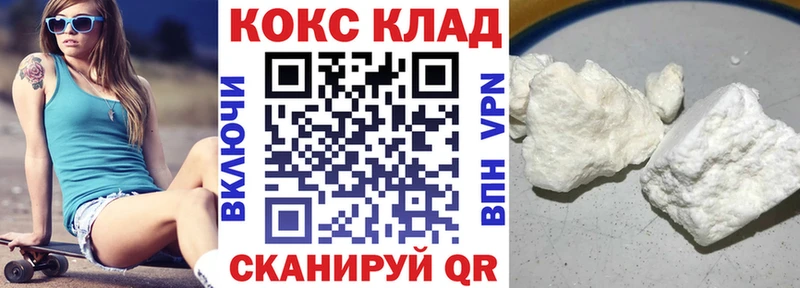 Кокаин Эквадор  Барабинск 