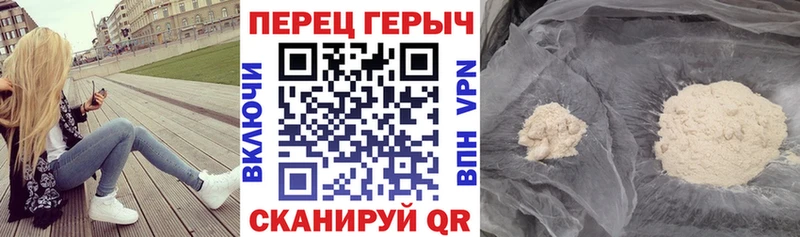 Героин белый  ОМГ ОМГ сайт  Барабинск 
