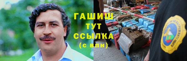 скорость Осинники
