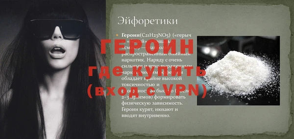 альфа пвп VHQ Армянск