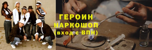 альфа пвп VHQ Армянск