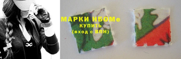 альфа пвп VHQ Армянск