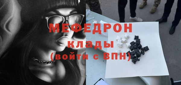 стафф Арсеньев