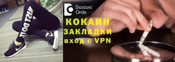 первитин Балабаново