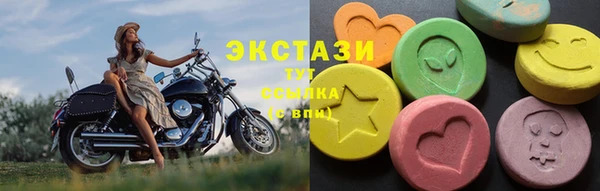 альфа пвп VHQ Армянск