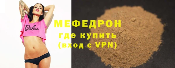 стафф Арсеньев