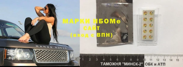 стафф Арсеньев