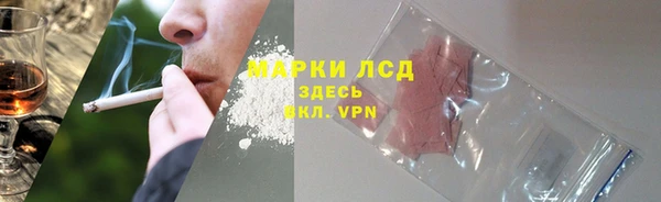 тгк Осташков