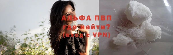 первитин Балабаново