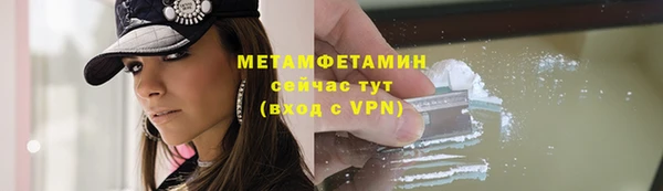 альфа пвп VHQ Армянск