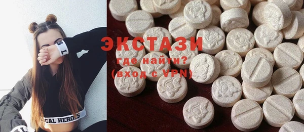 альфа пвп VHQ Армянск