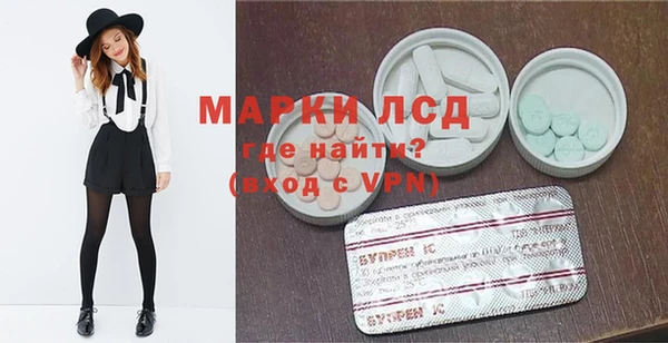 альфа пвп VHQ Армянск