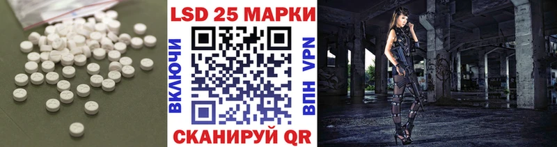 ЛСД экстази кислота  купить наркотики сайты  МЕГА маркетплейс  Барабинск 