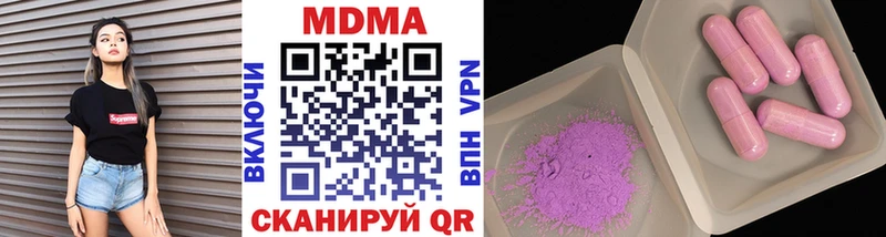 KRAKEN зеркало  наркотики  Барабинск  MDMA кристаллы 