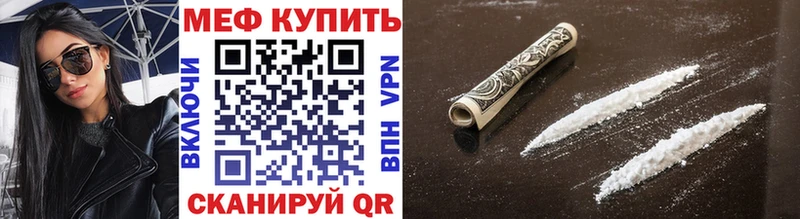 МЯУ-МЯУ mephedrone  цены   Барабинск 