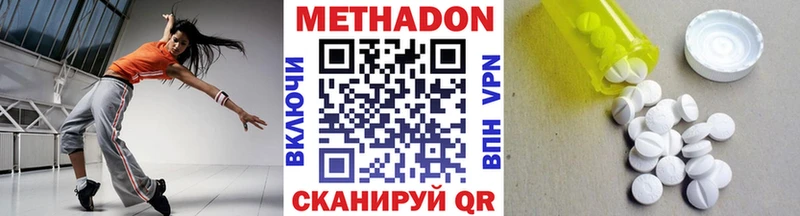 Метадон кристалл  как найти наркотики  blacksprut зеркало  Барабинск 