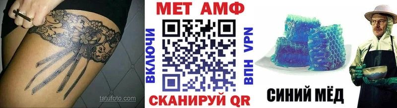 МЕТАМФЕТАМИН пудра Барабинск