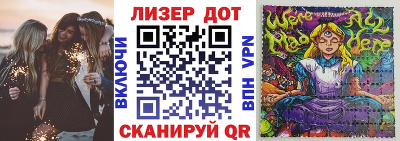 как найти Барабинск Марки NBOMe 1500мкг
